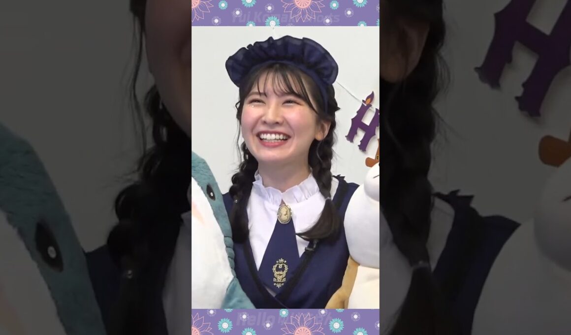 「ゆいちゃん」って呼んで〜！｜駒木結衣 shorts