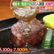 ヒルナンデス!2026年10月16日 夫婦円満の秘訣大調査!鬼怒川紅葉旅!!▼有名人ファミリー探偵!🅵🆄🅻🅻🆂🅷🅾🆆【𝐇𝐃】
