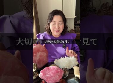 【質問】失敗しないパワーストーンの選び方