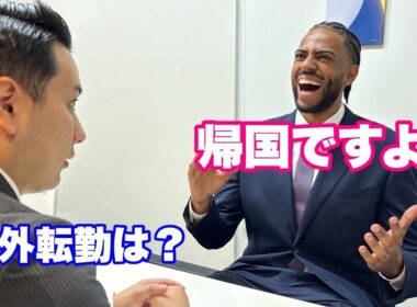 海外すぎて面接で無双するニキ【モハブログ】