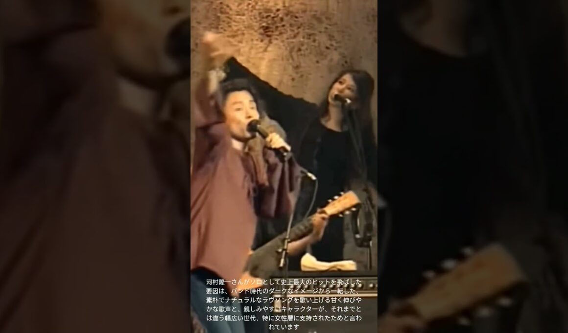 ​【神域のヴォーカル】河村隆一「I love you」の圧倒的な歌唱パフォーマンスがヤバすぎる！ヴィジュアル系からJ-POPの頂点へ躍進した天才ボーカリストの唯一無二の響きと高音ロングトーン #5