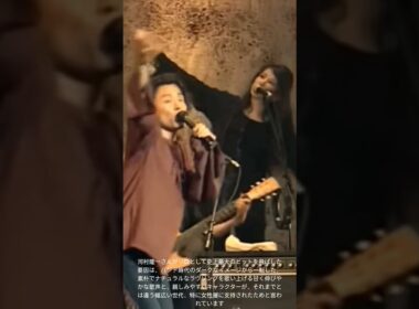 ​【神域のヴォーカル】河村隆一「I love you」の圧倒的な歌唱パフォーマンスがヤバすぎる！ヴィジュアル系からJ-POPの頂点へ躍進した天才ボーカリストの唯一無二の響きと高音ロングトーン #5