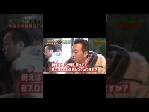 地上波にて【 恋の街GAKUDAI 】ご紹介の懐かしショート動画① をUP!