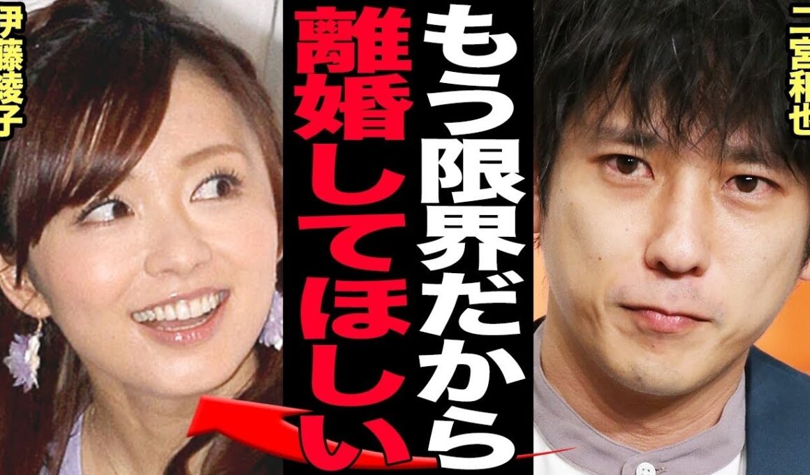 二宮和也にまさかの決断説…独立後に始まった“断捨離”の真相とは？伊藤綾子をめぐる噂にも注目