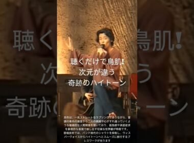 ​【異次元の表現力】河村隆一「I love you」圧巻の歌声と緻密なヴォーカルテクニックに世界が震えた！圧倒的な声量変化と洗練された発声技術でJ-POP界の頂点に立った伝説の歌唱力と圧倒的表現力！2