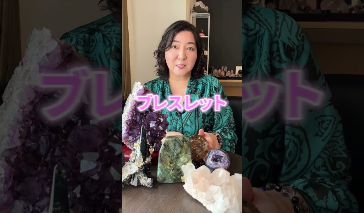 ブレスレットと原石の使い方の違い