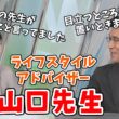 【青原桃香・山口剛央】秋になって涼しくなってきたのに上着を忘れる桃ちゃん！山口さんに相談してみる【ウェザーニュース切り抜き】