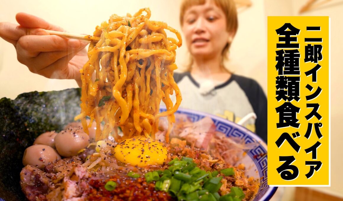 【大食い】二郎インスパイア系、全メニューを特製で！ラーメンも汁なしも食べたい！新宿・豚ノヴァ零【モッパン】【MUKBANG】