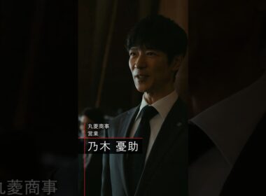 🔴#𝐕𝐈𝐕𝐀𝐍𝐓 切り抜き⚫️「別班はすぐそばにいるかもしれない」