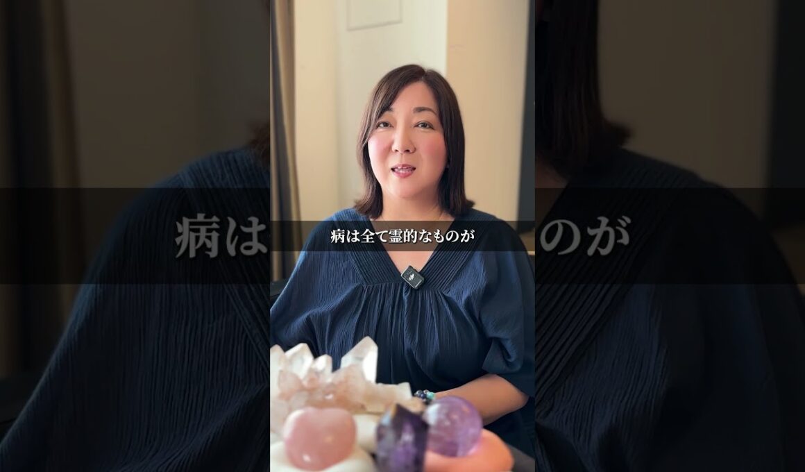 【質問】霊的な存在とかにもパワーストーンって効果ある？