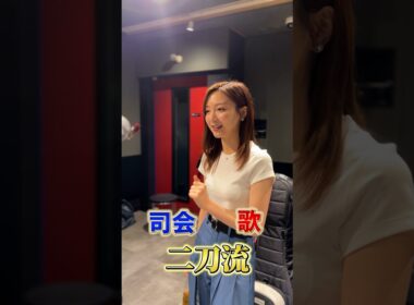 フジテレビアナウンサー 佐久間みなみ がイベントで司会&歌手の二刀流出演🎤　「TOON8」漫画作品のイメージソングを歌唱🎶