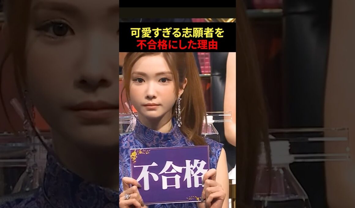 「1000万かける必要がない」可愛すぎる志願者に、キャバ嬢から贈られた愛のある言葉#LASTCALL  #ラストコール #溝口勇児 #ローランド#HIMEKA#あっすん#shorts