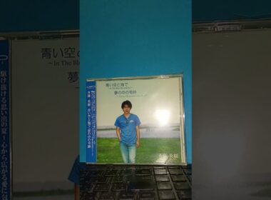 はっぴいえんど - 風をあつめて2026🎵風をあつめて戦争を止めたいんです！No War！戦争反対！愛と自由と平和！憲法改正反対国民主権守れ🎵🌈(☆TributeCover🌈🎵)by斉藤英樹