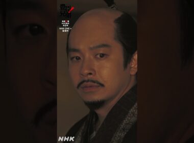 寧々の本心【大河ドラマ 豊臣兄弟！】| NHK | #shorts