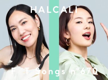 HALCALI - おつかれSUMMER / THE FIRST TAKE