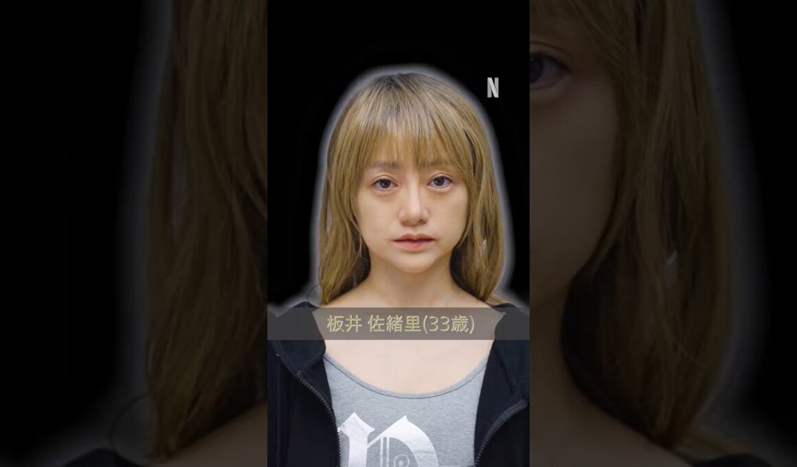 板井佐緒里 (30代女性) ビフォアフ▶️｜ダウンタイム | Netflix Japan