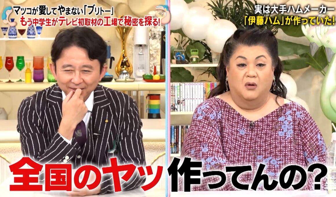もう中学生 テレビ初取材の「ブリトー」工場に特別潜入！？｜#かりそめ天国 #TVer で最新話配信中！