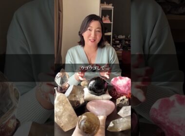 願い事が叶う前兆（パワーストーンの効果を感じる時）