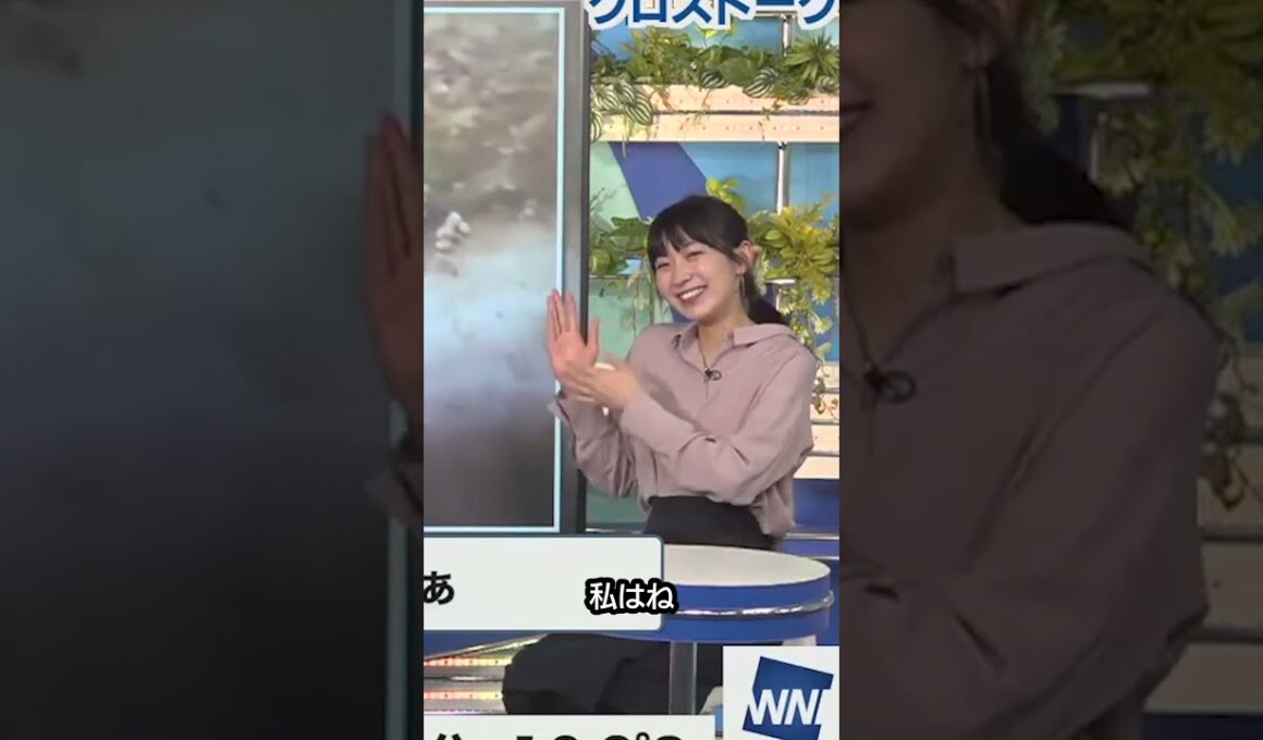 【檜山沙耶】着痩せするみーちゃんに容赦ない攻撃 #shorts 【XT:戸北美月】〈WeatherNewsLive〉2023.3.14evening