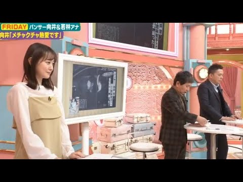 【衝撃スクープ続報】TBS若林有子アナ（30）、パンサー向井慧との交際を「サンジャポ」生放送で正式に認めた！どちらから告白したのか、呼び名まで赤 #若林有子 #パンサー向井慧 #サンジャポ