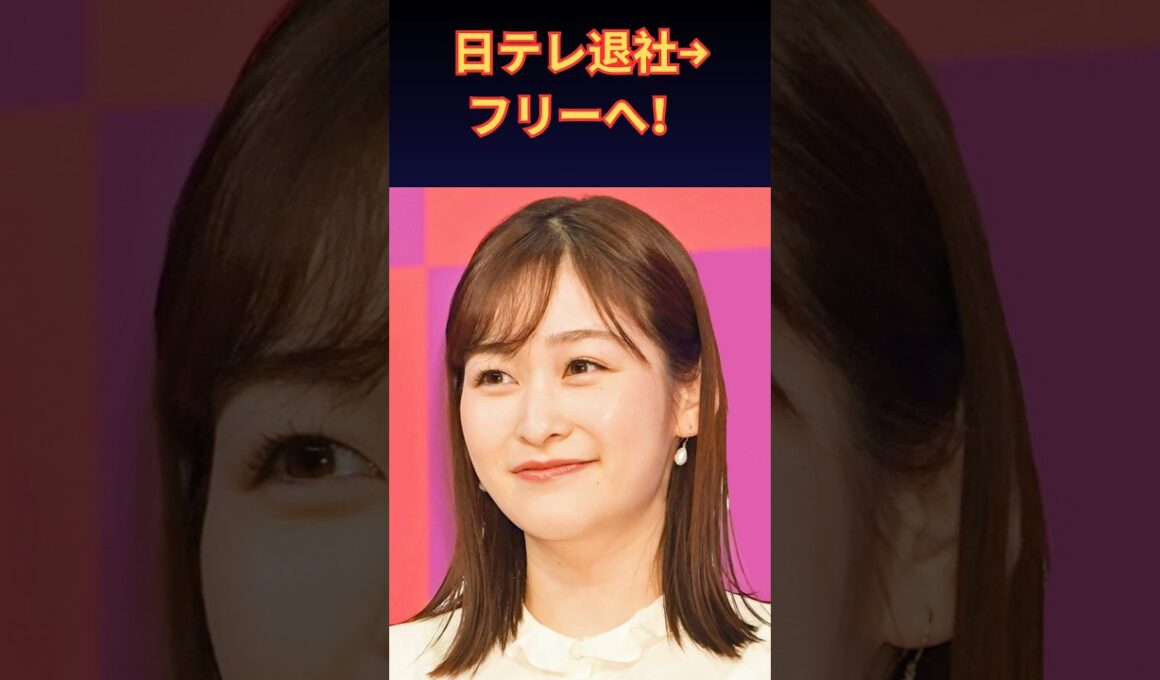 【岩田絵里奈】日テレ退社でフリーアナウンサーへ！学歴・経歴・モノマネ特技・現在の活動を徹底紹介 | 楽天国