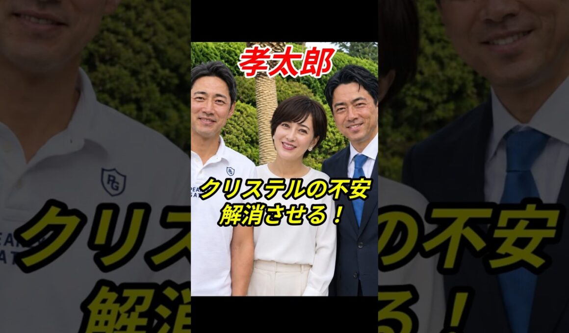 ㊗️3万再生【クリステルのマリッジブルー】孝太郎が助けてくれた！