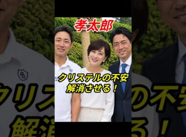 ㊗️3万再生【クリステルのマリッジブルー】孝太郎が助けてくれた！