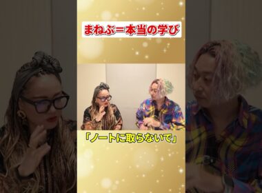 なりたい自分になる方法 #物部彩花 #小野マッチスタイル邪兄