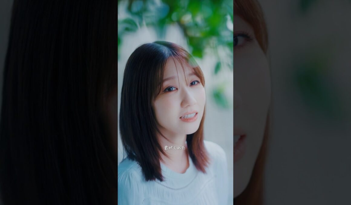 #柏木由紀 『シアワセ記念日』MV🎥