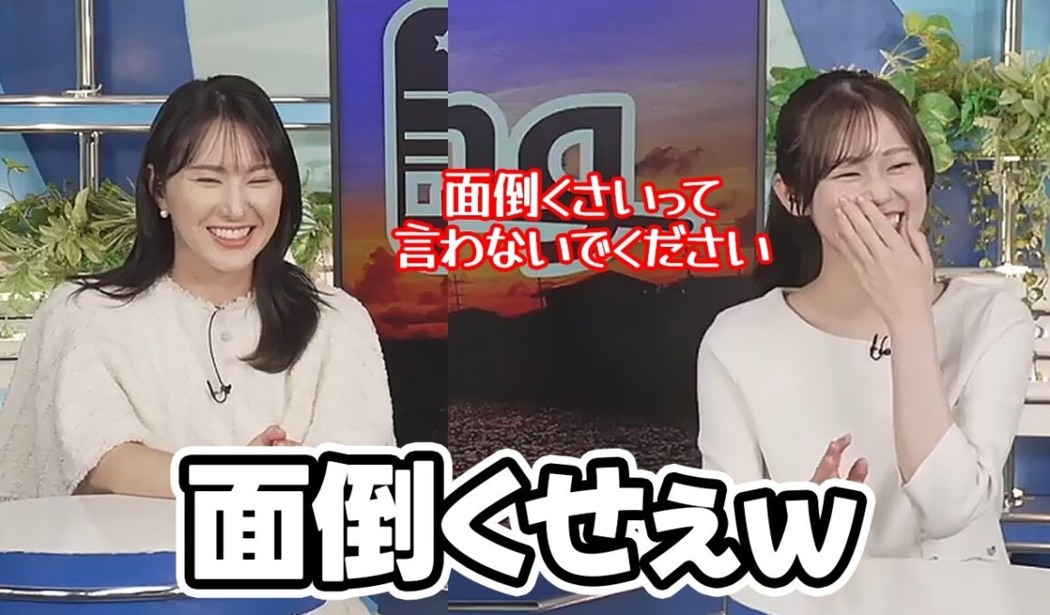 【青原桃香・白井ゆかり】色々な方面からの見え方などを考えて面倒臭い女みたいな発言をするももぴん