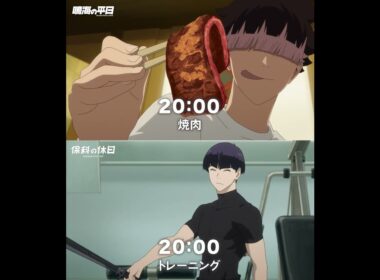 “休日みたいな平日”と“平日みたいな休日”／ #怪獣8号 オリジナルショートアニメ「鳴海の平日」好評配信中！