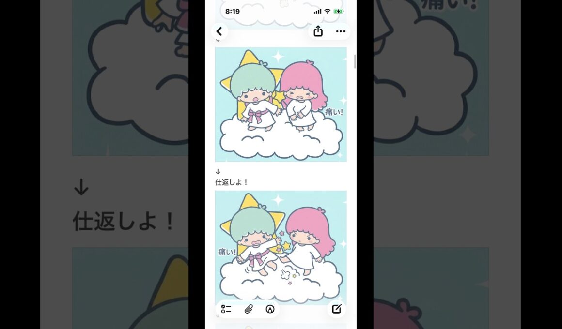 #kikilala#キキララ #GoogleGemini#喜怒哀楽#チキンマックナゲット#15ピース#パッケージ