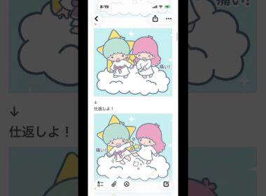 #kikilala#キキララ #GoogleGemini#喜怒哀楽#チキンマックナゲット#15ピース#パッケージ