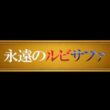 【悲報】ドラゴンの民、計算が出来ない【シャドバWB】