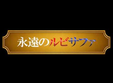 【悲報】ドラゴンの民、計算が出来ない【シャドバWB】