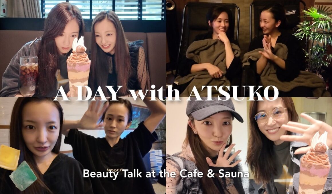 【あつとも】敦子と久しぶりに近況報告＆美容の話やサウナで本音女子トーク🧖‍♀️💕🍨【前田敦子コラボ】