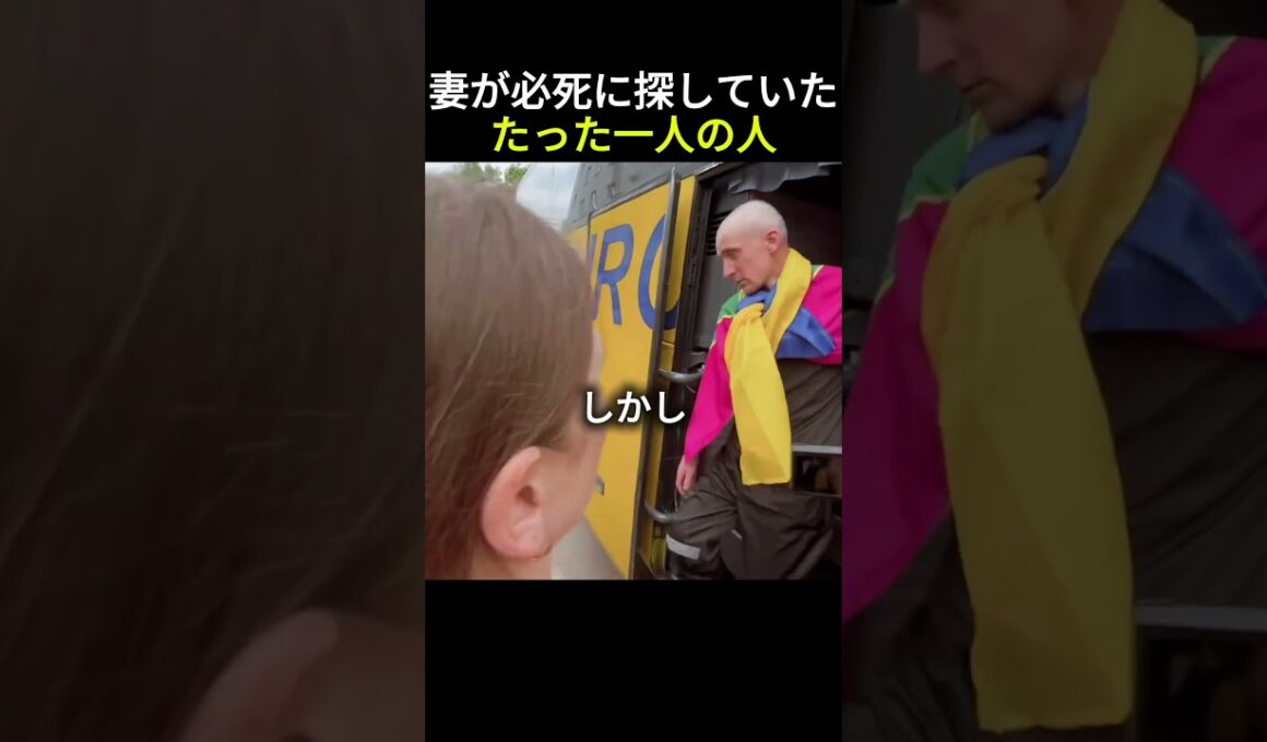 涙が止まらない再会の瞬間