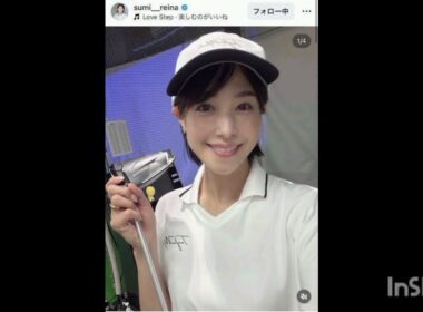 「ゴルフ練習再開しました」鷲見玲奈が嬉しそうに報告 お気に入りコーデでナイスショットを披露！