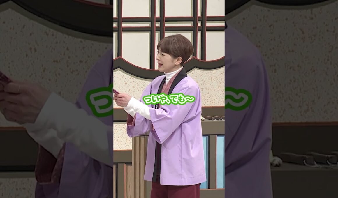 珠代姉さんが爆笑ｗ座員も耐えられない新喜劇
