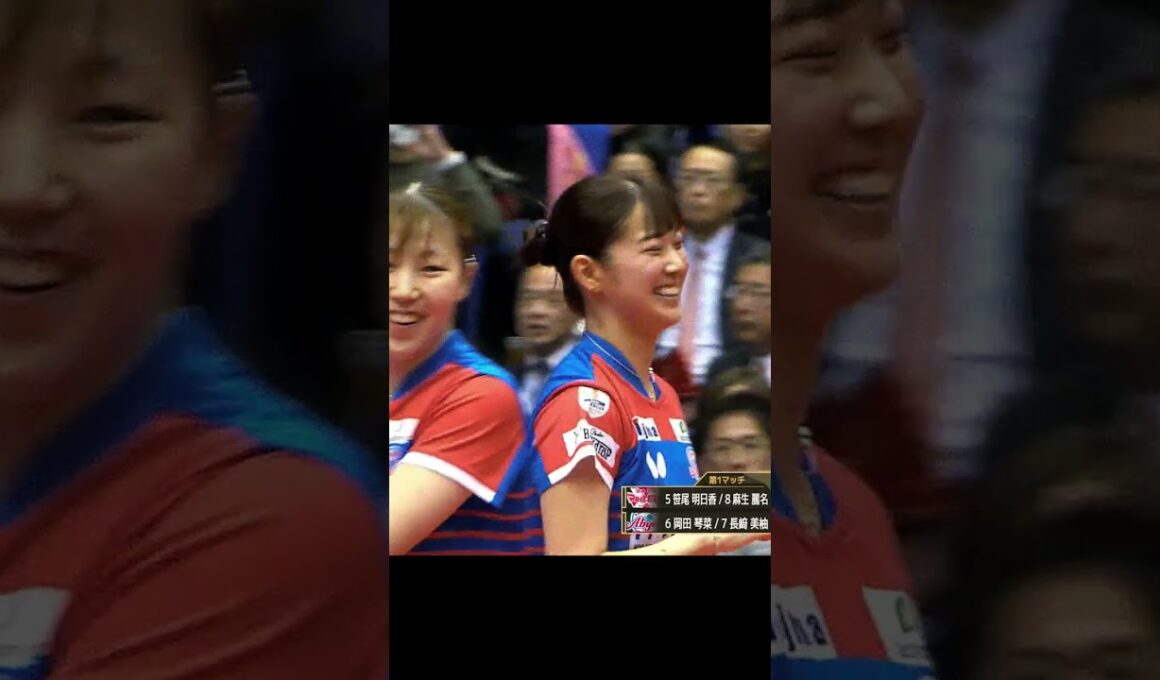 #長﨑美柚 #岡田琴菜 照井雄太が選ぶスーパープレー「笑顔」 日本生命レッドエルフ vs 木下アビエル神奈川 ノジマTリーグ 2025年12月21日(日)バルドラール浦安アリーナ【卓球 Tリーグ公式】