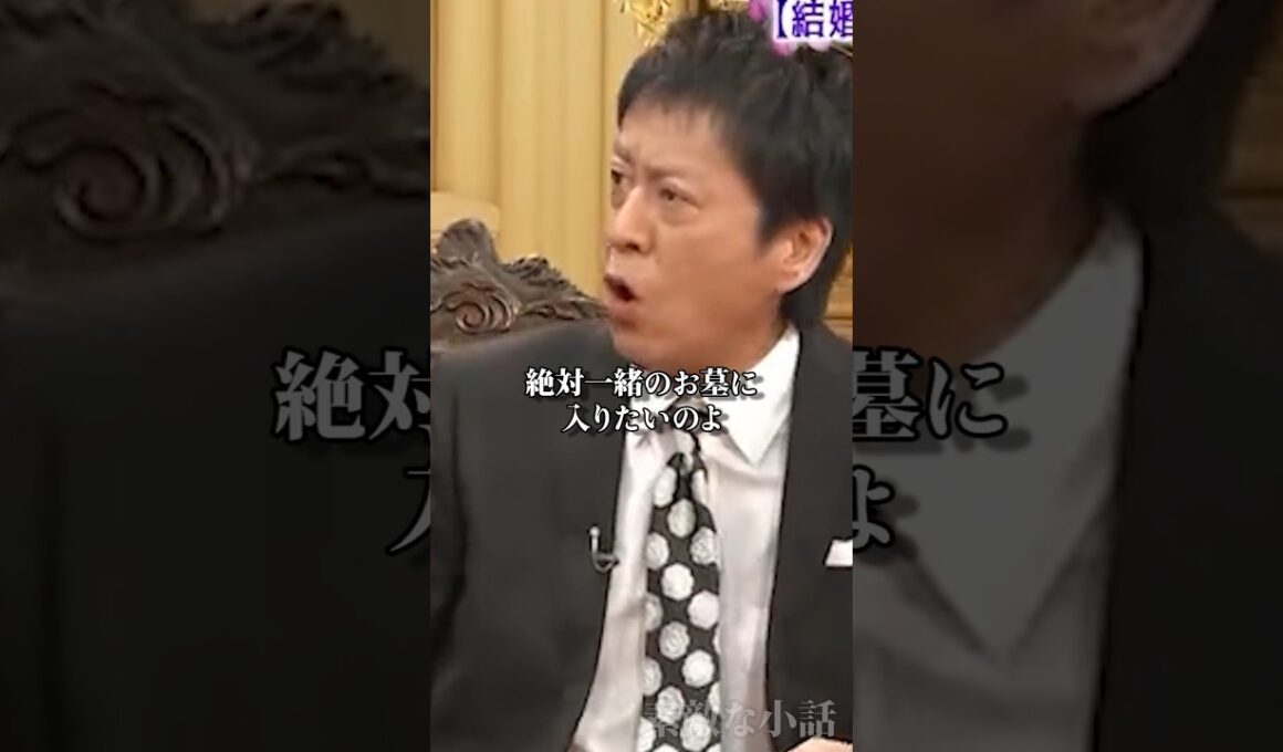 奥さんが好きすぎるブラマヨ吉田