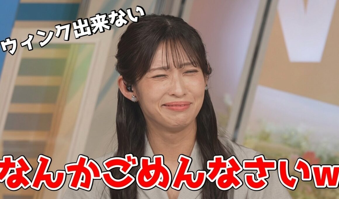 【山岸愛梨】🍙っ「ウィンク苦手なあいりんw (ツベコメ有り)」