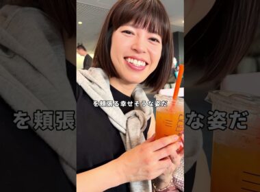 神田愛花のインスタにまさかの日村登場W #神田愛花