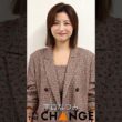 宇賀なつみ【双葉社THECHANGE】