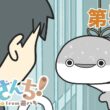 【公式】『ゆうさんち！from 遊ハち』第5話「軒先のスピス」