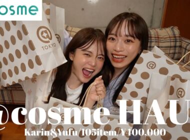 【爆買い】アットコスメ40万円分の購入品を大大大開封します👯‍♀️💸💸