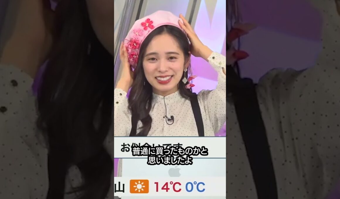 【内田侑希】大相撲雑学とウィンタースポーツの話 #shorts 〈WeatherNewsLive〉2023.1.12afternoon