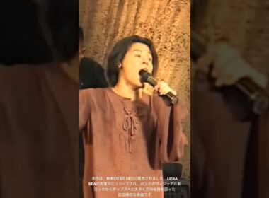 ​【国宝級の歌声】90年代を席巻した河村隆一「I love you」の歌唱力が異次元すぎる！甘いウィスパーボイスから爆発する高音サビまでの感情表現と圧倒的ヴォーカル技術の全貌を完全解明！3