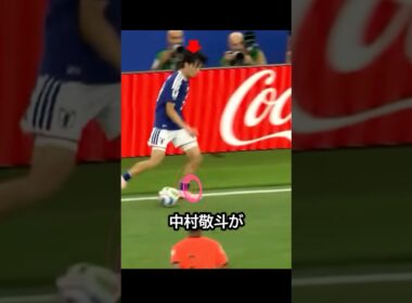 戦術久保中村だ！久保建英と中村敬斗がオランダをもて遊び圧巻のゴールをワールドカップでぶち込んだ日！ #サッカー