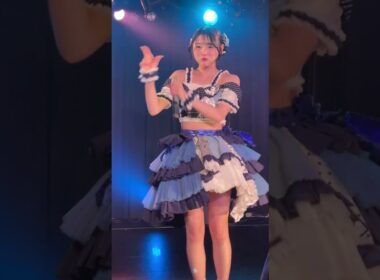 💙SCRAMBLE SMILE 好田恵芽 「LOVE ME ONEGAI」💙